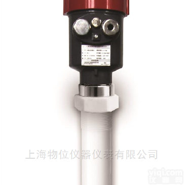 WWLD  <em>雷达</em>智能高频<em>物位计</em>