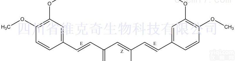 <em>52328</em>-98-0  <em>二甲基</em><em>姜黄</em>素 CAS:<em>52328</em>-98-0 标准品