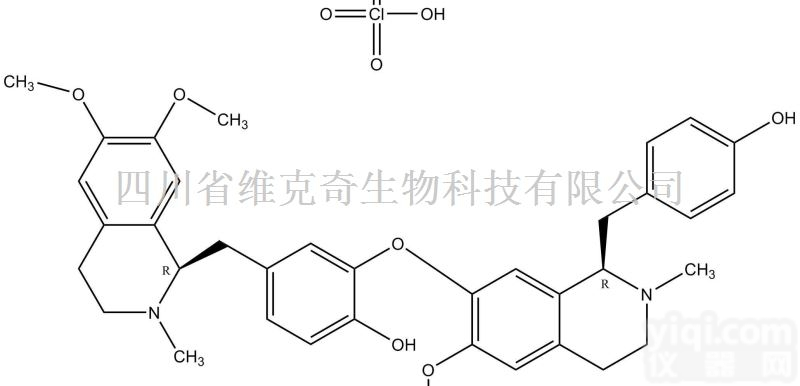 2385-63-9  <em>莲心</em>碱<em>高氯酸盐</em> CAS号:2385-63-9 <em>标准品</em>