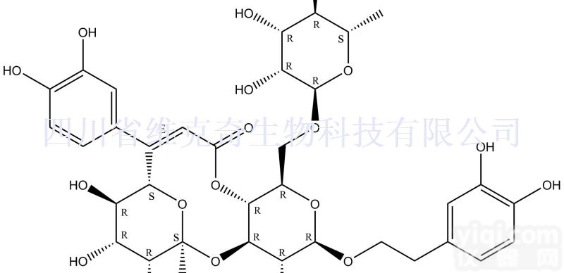 <em>94079</em>-81-9  <em>金石</em>蚕苷 CAS:<em>94079</em>-81-9 标准品
