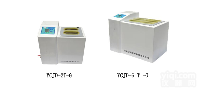 YCJD-25Y-F移动式<em>水浴</em>式<em>血浆</em>解冻仪