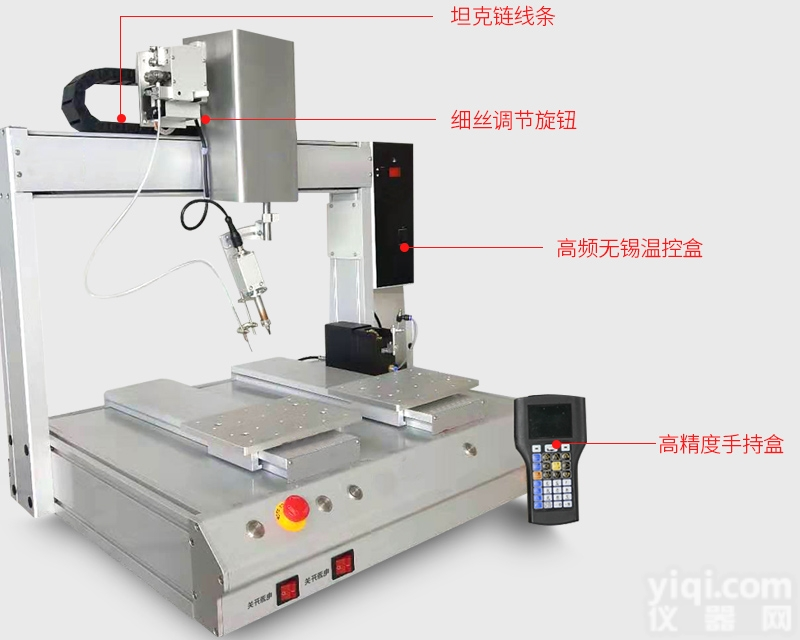 <em>苏州</em>全<em>自动</em><em>焊锡</em>机设备