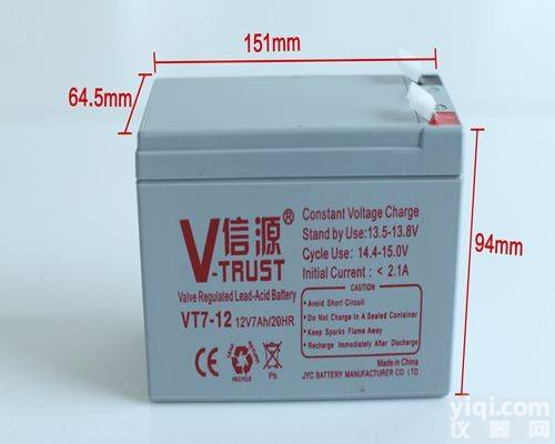信源<em>蓄电池</em>VT7-12AH <em>型号</em>及<em>参数</em>