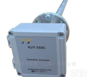 HJY-350C  <em>烟气</em>湿<em>度仪</em>CEMS专用<em>上海</em>久尹