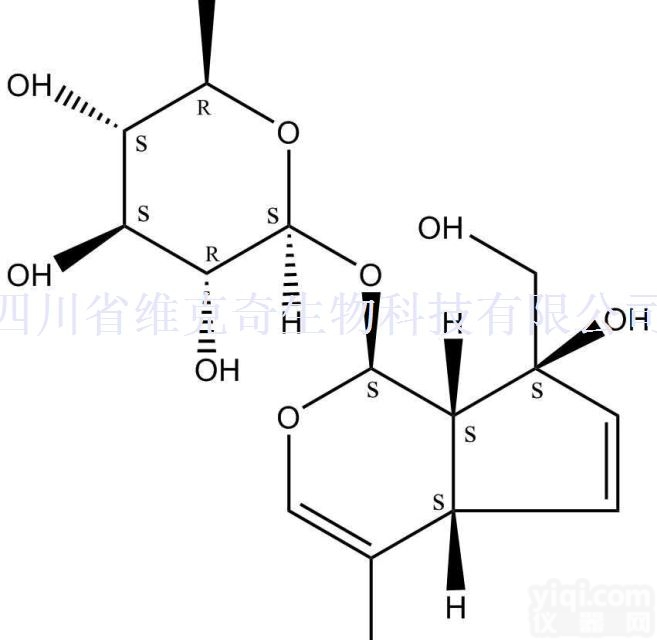<em>24512</em>-62-7  异<em>栀子</em>苷 CAS号:<em>24512</em>-62-7 标准品