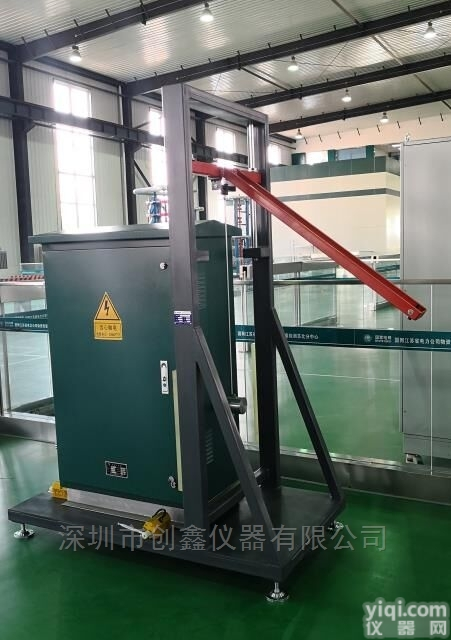 低压成套开关设备机械碰撞试验台
