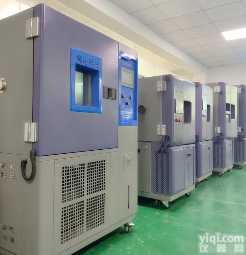 <em>恒温恒湿</em><em>试验箱</em><em>昆山</em>