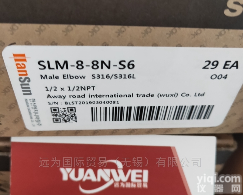 SLM-8-8N-S6  <em>远为</em>优势供应<em>韩国</em>S-LOK接头SLM-8-8N-S6