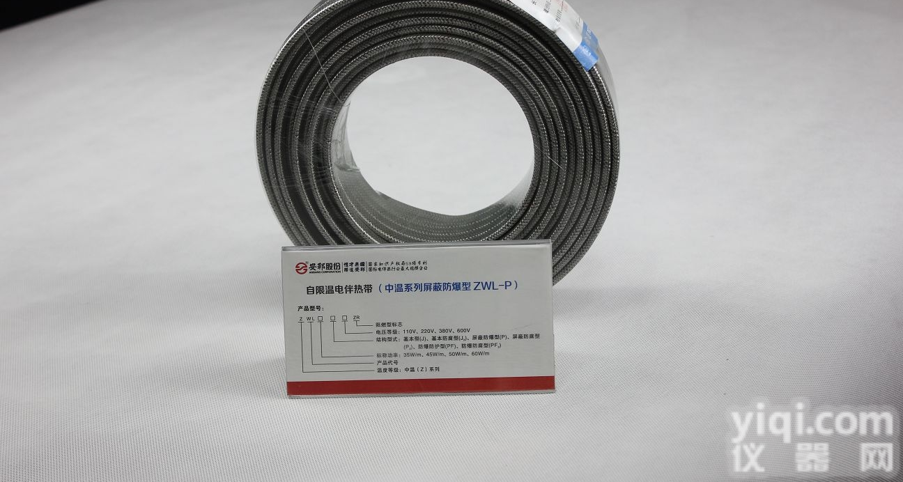 ZWL-35-220-PF46<em>油井</em><em>防冻</em>中温伴热带