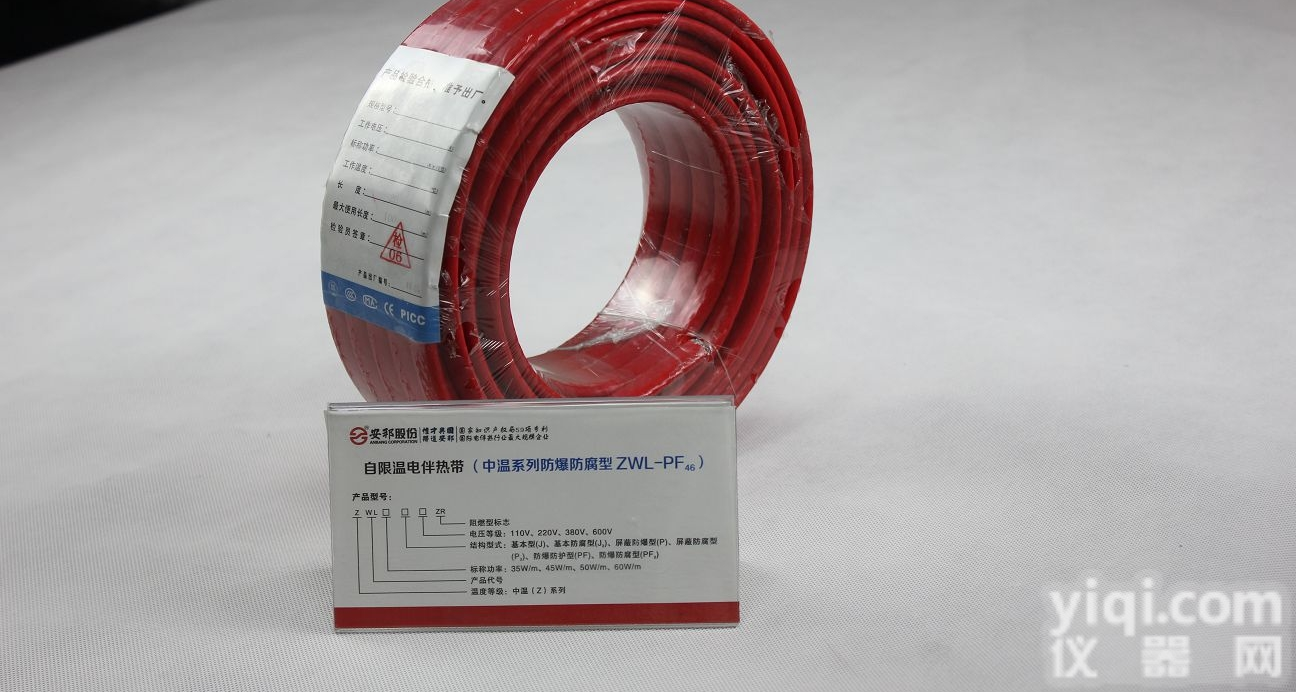 ZWK2-PF-30中温<em>油罐</em><em>防冻</em>自限温伴热带