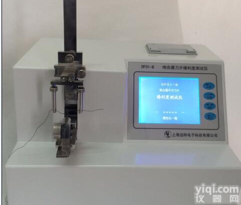 DF01-A  全自动<em>吻合器</em><em>刀片</em>锋利度<em>测试仪</em>