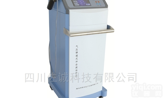 BHSW-1型<em>气压</em><em>弹道式</em>体外<em>冲击波</em>ZL仪