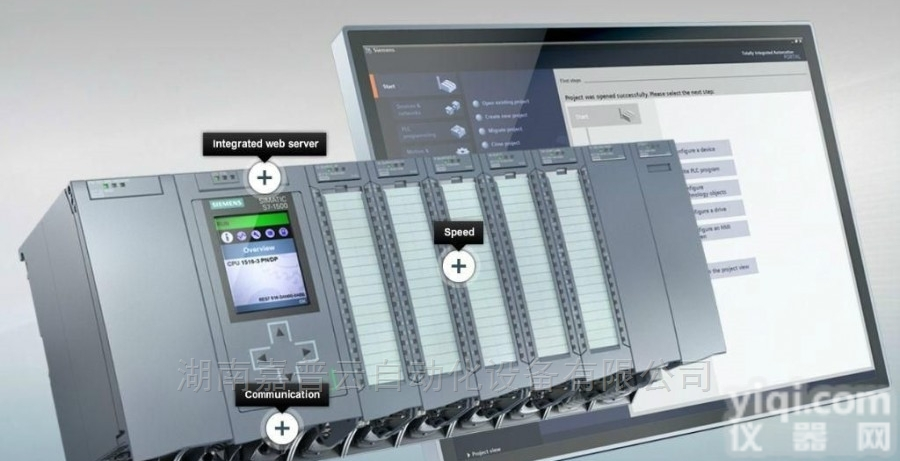 <em>西门子</em>东北地区（<em>黑龙江</em>）一级<em>总代理</em>商