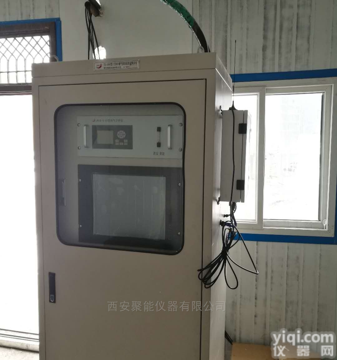 TR-9300  锅炉<em>烟气</em>（CEMS）排放<em>连续</em>在线<em>监测</em>系统