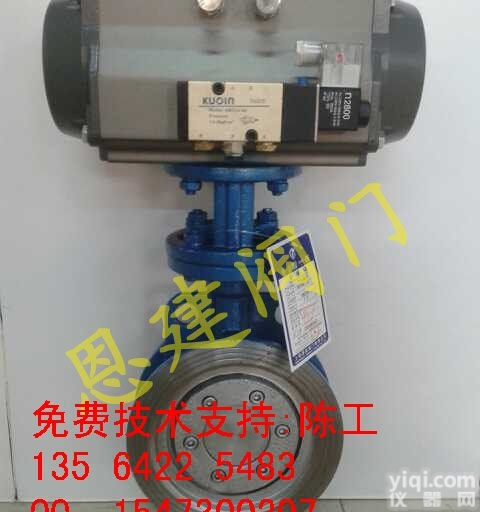 D643H-16C  造好阀 D643H-16C DN800<em>气动硬密封法兰蝶阀</em>