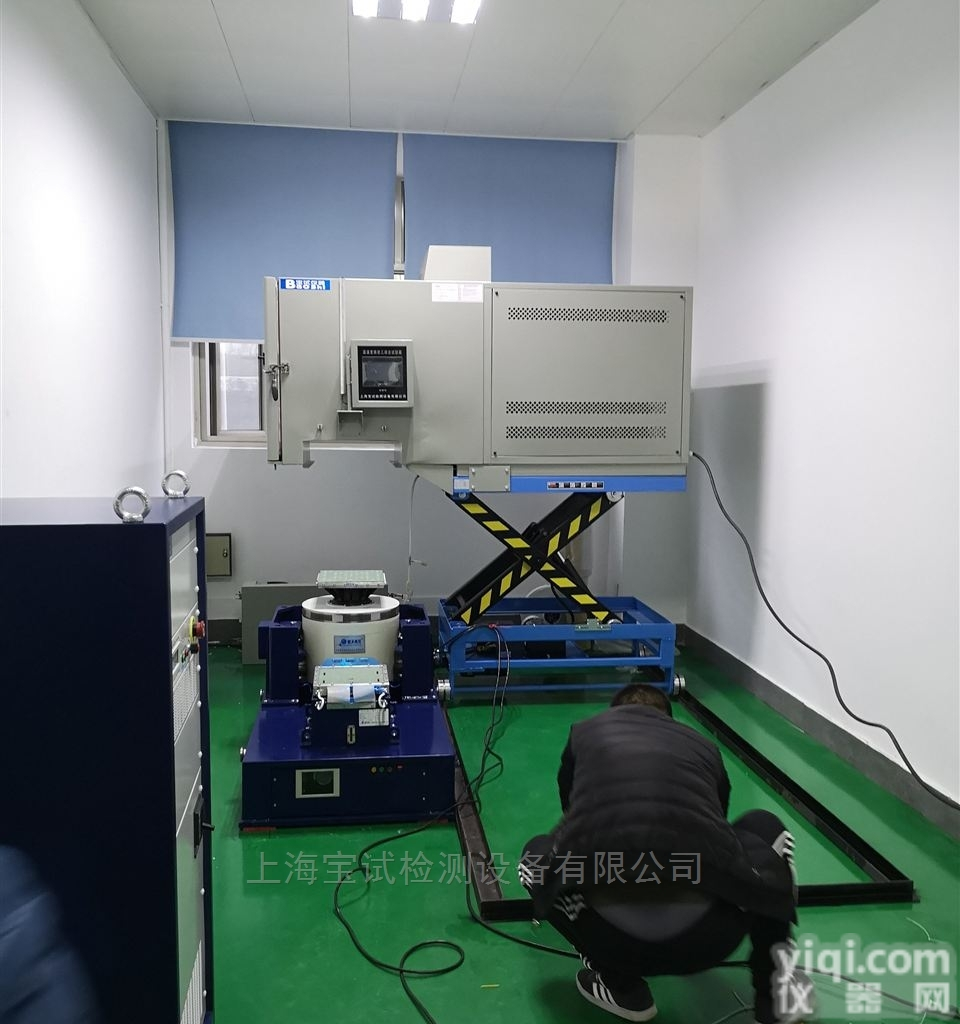 温度<em>湿度</em><em>振动</em>三综合<em>试验机</em>