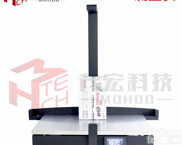 体积测量<em>称重</em>和<em>条码</em>扫描