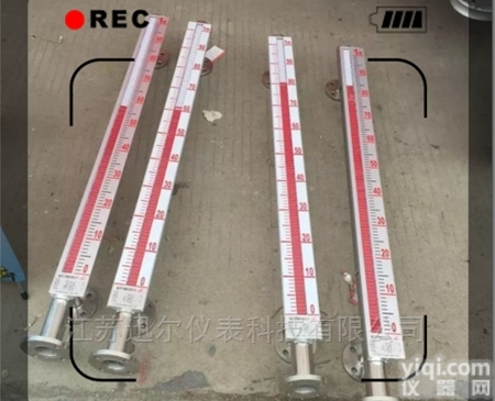 <em>泥浆</em>储罐<em>液位计</em>厂家