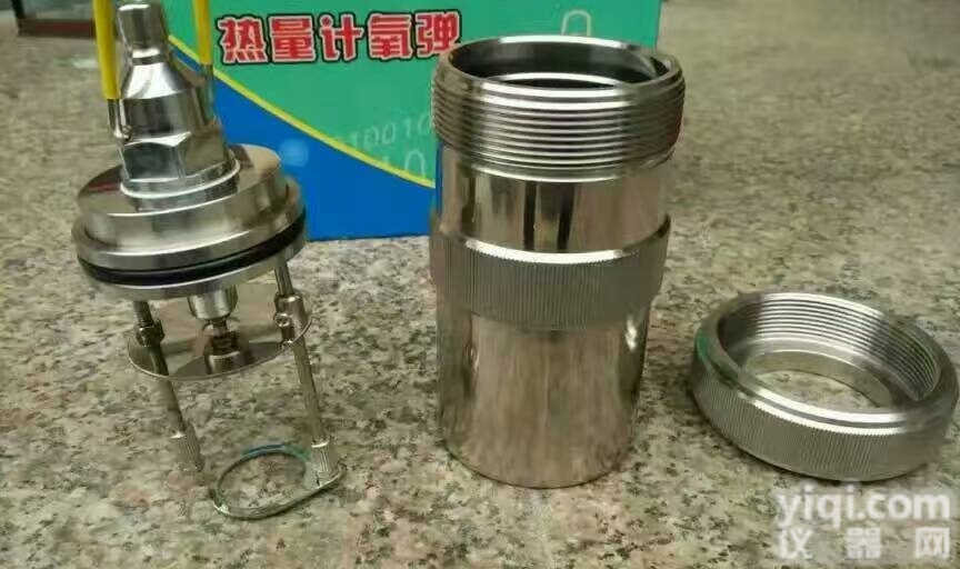 检测煤炭发热量的仪器<em>重要通知</em>？