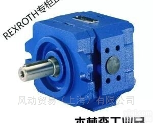 REXROTH<em>齿轮泵</em>PGH5-2X-<em>160</em> RE07VB2假一赔十