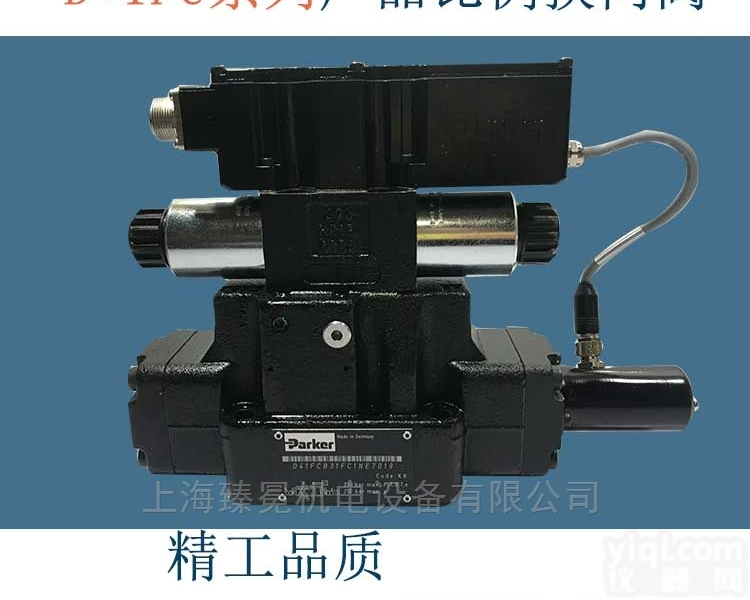 D41FWE01FC4NXW025  现货PARKER<em>派克</em>D41FWE01FC4NXW025<em>比例阀</em>