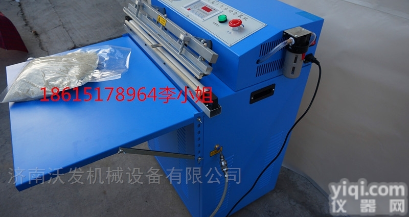 600  外抽式鑫沃发-充<em>氮气</em>包<em>装机</em>