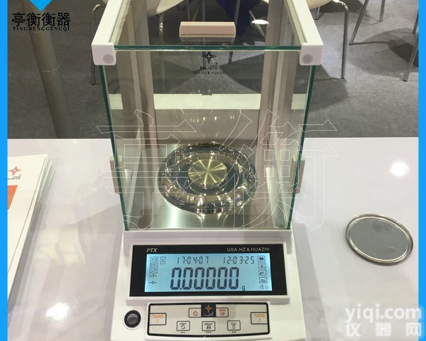 PT-124/35华志分析<em>天平</em>s<em>十万分之一</em>记重<em>天平</em>