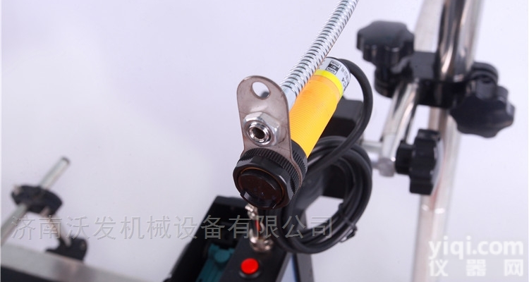 360型  厦门沃发机械<em>在线式</em>手持<em>喷码机</em>