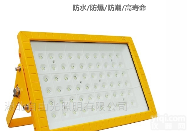 CCD97LED防爆<em>吸顶</em>灯180W<em>加油站</em>专用<em>防爆灯</em>