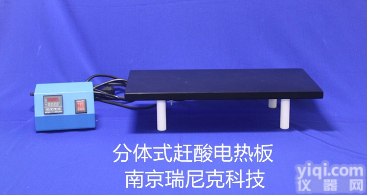 DBF-I，DBF-II  DBF-I<em>防腐</em><em>电热板</em>，加热面板600*<em>400</em>,<em>400</em>*300