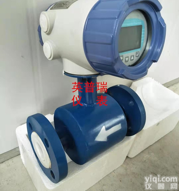 YPR-EMF50A3116  铂铱<em>合金</em><em>耐腐蚀</em>智能电磁<em>流量计</em>生产厂家
