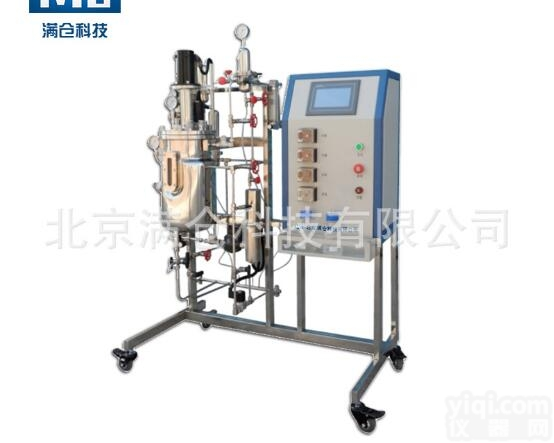 MC-JSF-5L  实验室不锈钢<em>发酵罐</em> <em>微生物</em>发酵