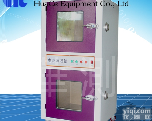 HC-945  南京<em>电池</em>过充过放<em>防爆</em>箱厂家维修