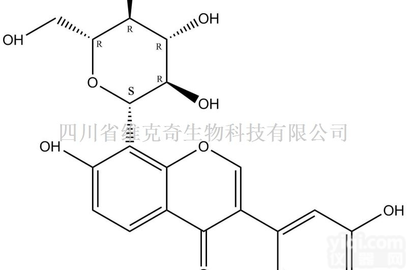 <em>117060</em>-54-5  3’-羟基葛根素<em>117060</em>-54-5 中药标准品