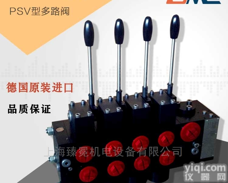 PSL 51170-3  德国HAWE哈威PSL 51170-3<em>多路</em>阀<em>换向阀</em>