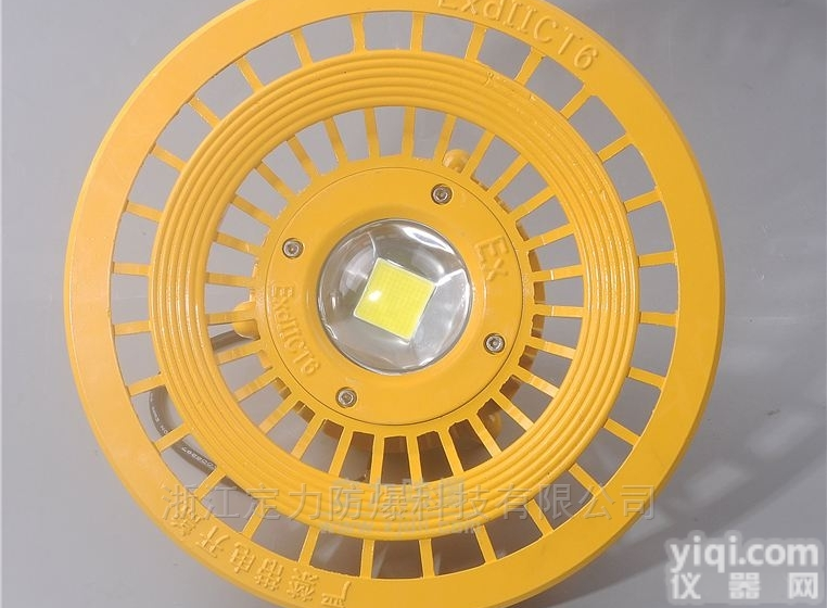 DFC-8101C  液化站<em>防水</em>防尘<em>防潮</em>LED防爆应急灯50W 80W