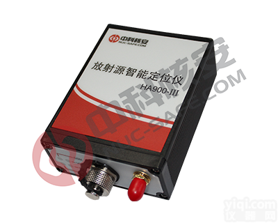 HA900-III  <em>放射源</em>智能<em>定位仪</em>