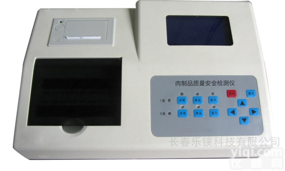 LP-5910  变质肉，<em>肉制品</em><em>质量安全</em><em>检测仪</em>