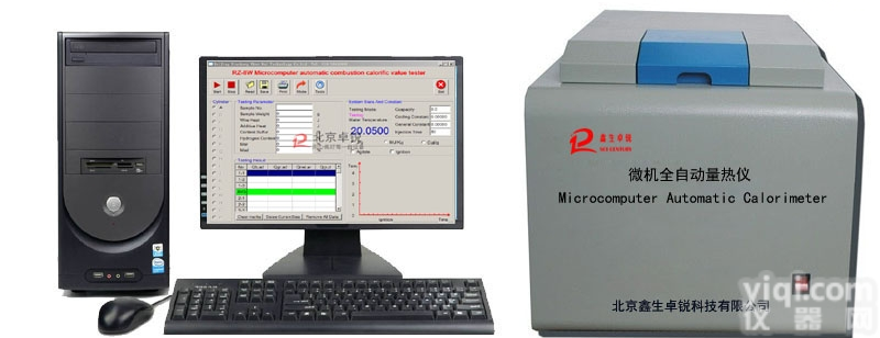 建材制品燃烧热值测试仪<em>标定</em>及<em>校准</em>方法