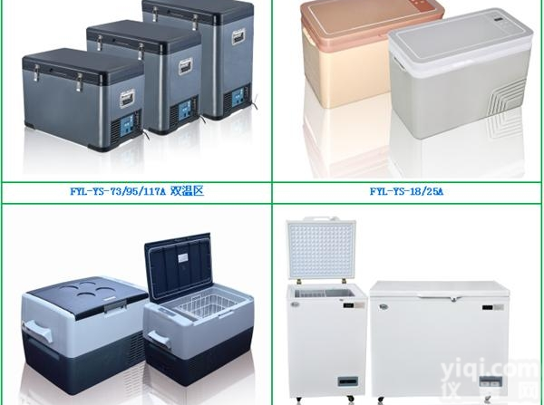 土壤<em>样品低温转运箱</em>