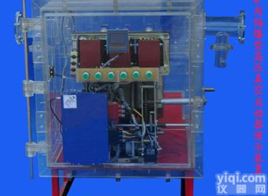 <em>矿用</em><em>隔爆型</em>智能高压<em>真空</em>配电装置