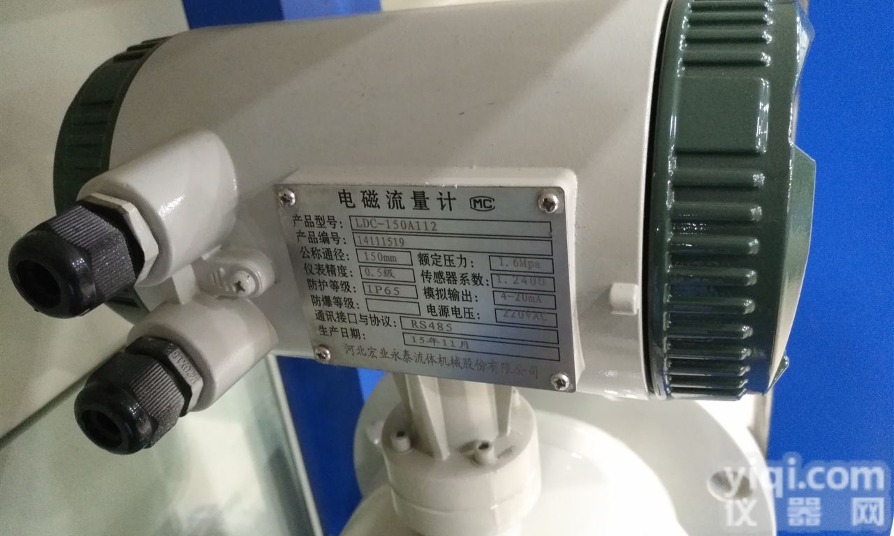 LDC  电磁<em>流量表</em>厂家 河北宏业 <em>污水</em>流量计