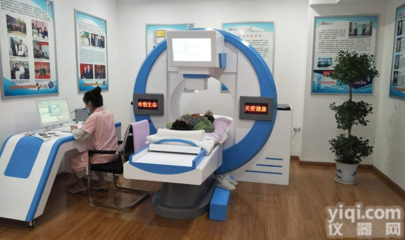 18D-MRA<em>断层</em><em>扫描仪</em>人体亚健康检测仪