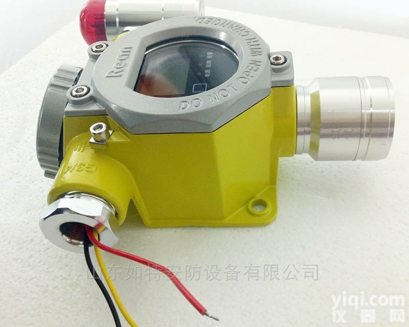 RBT-8000-FCX  制<em>冷库</em>R134a<em>氟利昂</em><em>气体</em>报警器 冷媒气探测器