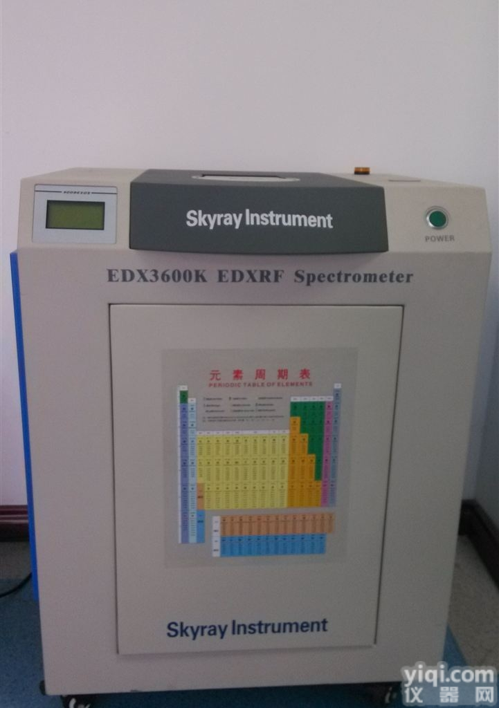 EDX36OO  X<em>射线</em>XRF<em>荧光</em>光谱仪