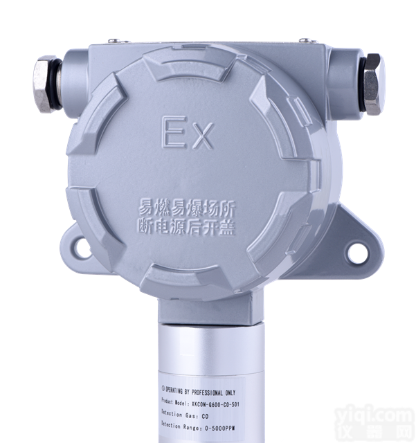 xkcon  <em>全封闭式</em>煤场安全环境监控系统