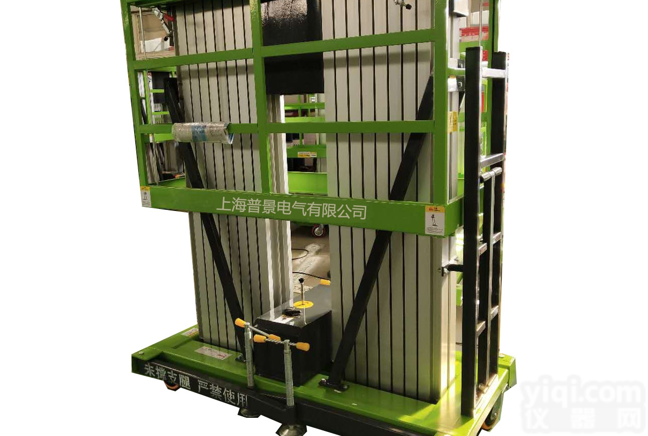 12m  <em>上海</em>pj  <em>高空</em>作业车 电力承修三级