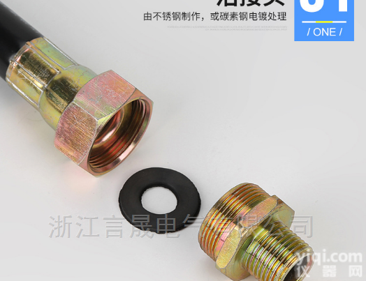 NGD-40*500  <em>防爆</em>密封接头<em>挠性</em>管