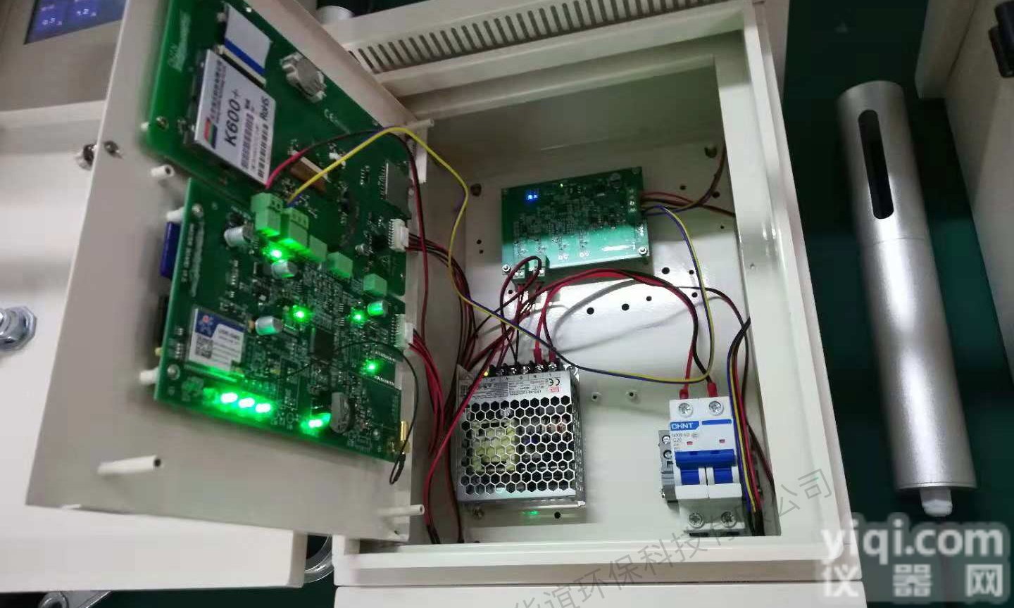 餐饮<em>油烟</em>浓度<em>颗粒物</em>在线<em>监测仪</em>