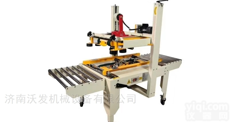 6050  大连<em>连锁超市</em>百货胶带封箱机